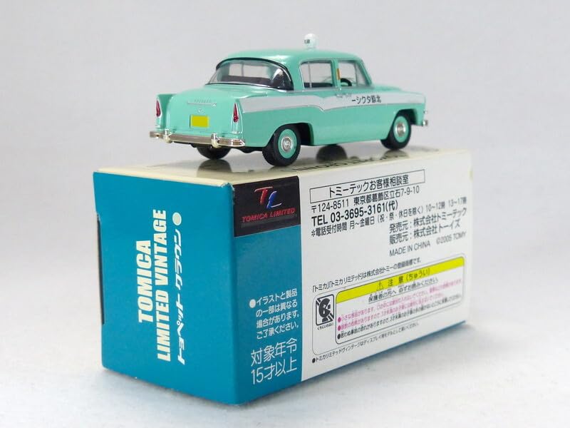Amazon.co.jp: T006 トミカリミテッドヴィンテージ TOYS CLUB